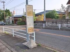 「今宿小学校入口」バス停留所