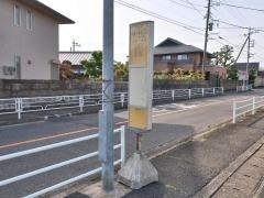 「今宿小学校入口」バス停留所