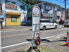 「内田」バス停留所