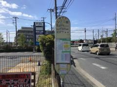 「ソニー前」バス停留所