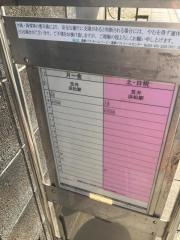 「上屋敷」バス停留所