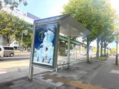 「矢場町」バス停留所