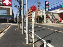 「蓬来小学校」バス停留所