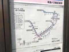 「大同町」バス停留所