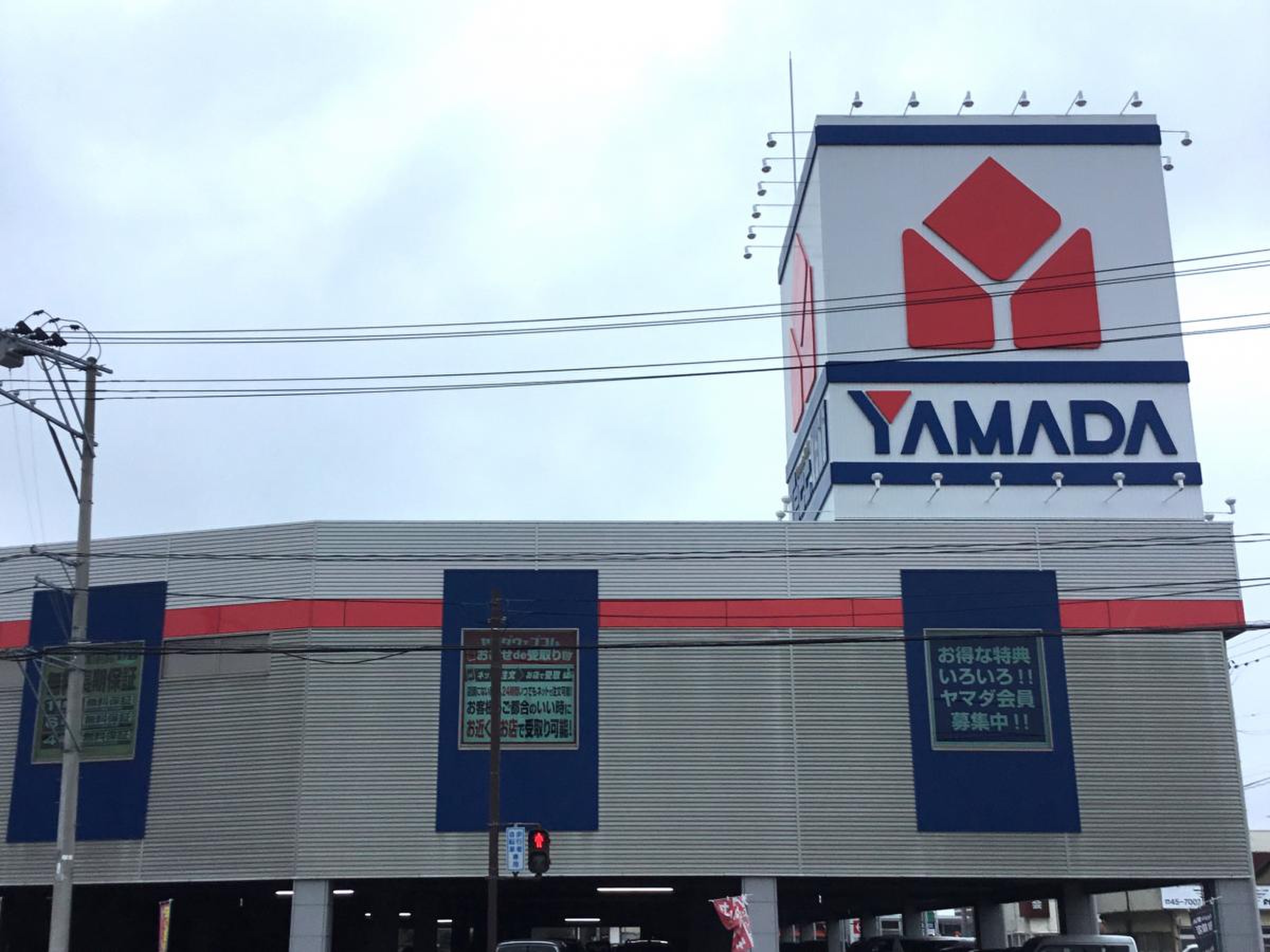 近く の ヤマダ 電機