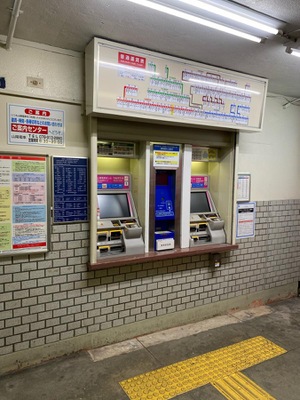 ユキサキナビ 山陽電鉄本線西舞子駅 神戸市垂水区西舞子