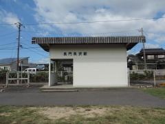 長門長沢駅