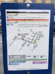 「本町」バス停留所