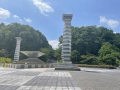 新城総合公園