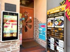 コミックステーション