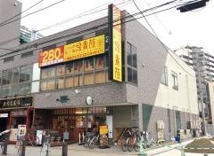 鳥貴族　松原団地店