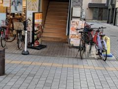 鳥貴族　松原団地店