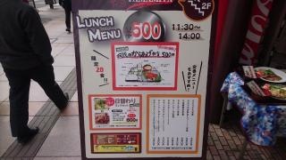 炭火串焼ダイニング　ＴＡＭＡＭＩＹＡ