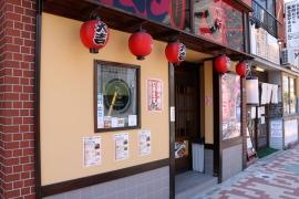 やきとり大吉　四ッ目通り店