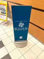 タイムズ　スパ・レスタ