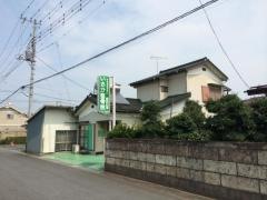 いさか整骨院