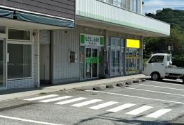 なかはし接骨院