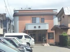 桃源