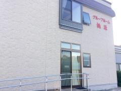 桃源