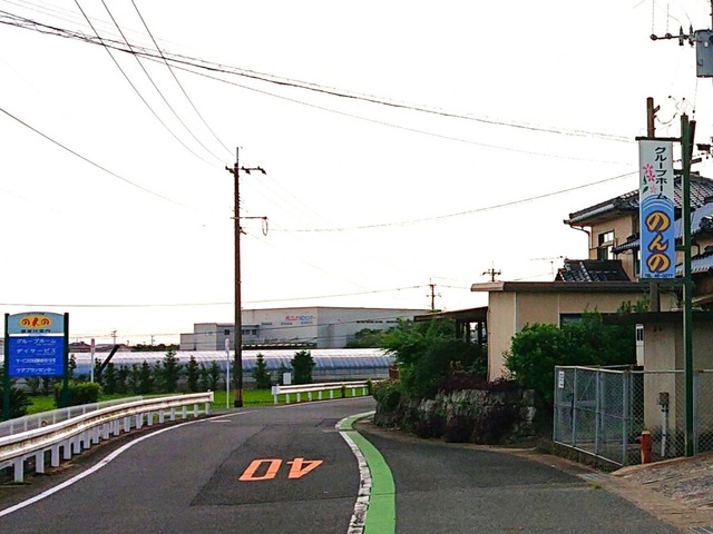 のんの 風景