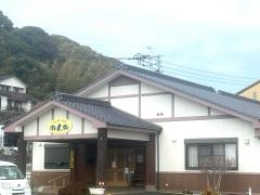 のんの