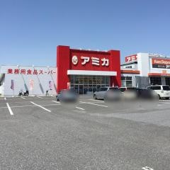 アミカ大垣北店