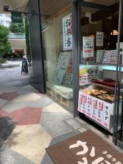 かっぽうぎ　新宿イーストサイドスクエア店