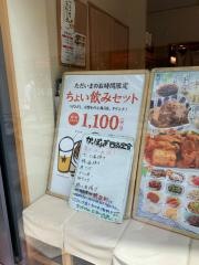 かっぽうぎ　新宿イーストサイドスクエア店