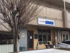 アルベロブル