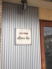 アルベロブル