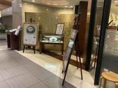 「天厨菜館」　新宿高島屋タイムズスクエア店