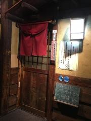 いろり家　南越谷店
