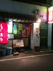 お食事処居酒屋おの