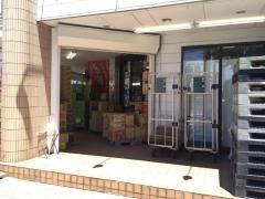 酒やビック　中村店