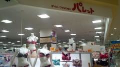 パレット鳥栖店