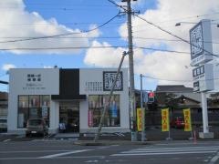 眼鏡市場　高浜店