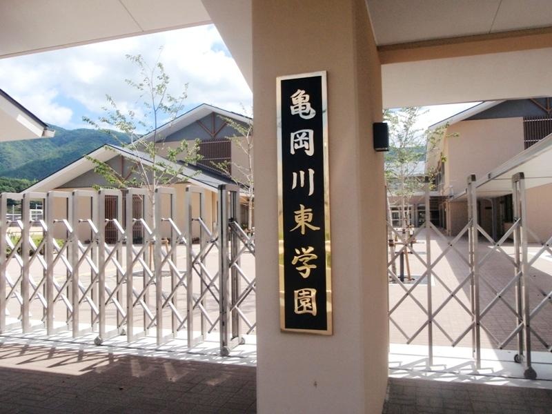川東学園になりました☆