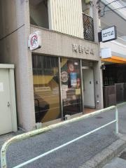 あらびき