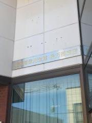 北海道信用金庫長万部支店
