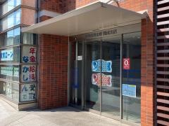 中栄信用金庫開成支店