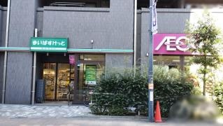 まいばすけっと　板橋宿店