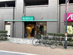 まいばすけっと　板橋宿店