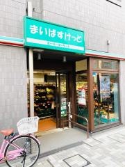 まいばすけっと　板橋宿店