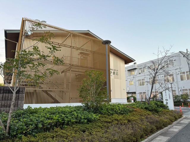介護付有料老人ホーム　やまと 施設外観