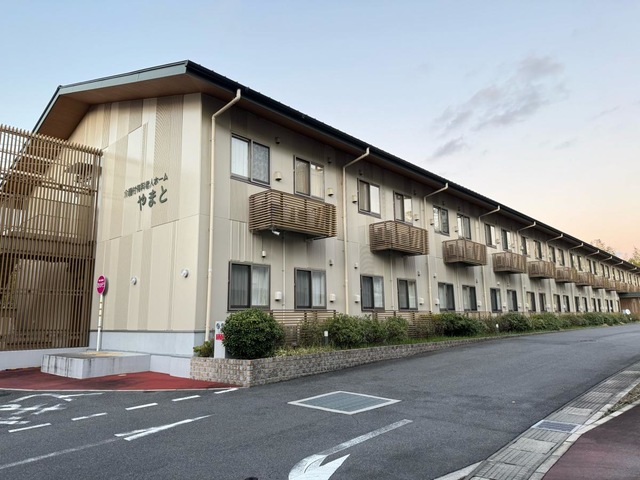 介護付有料老人ホーム　やまと 施設外観