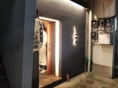 いたのＳＨＯ店