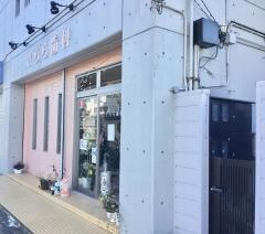 きらら歯科