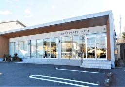 緑ヶ丘デンタルクリニック