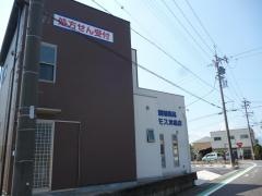調剤薬局アモス　津島店