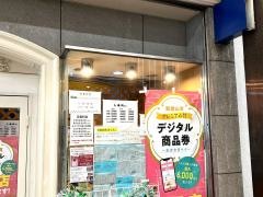 ぶらくり丁商店街
